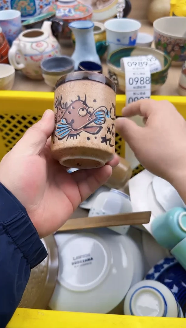 987默认微瑕，满20元包邮