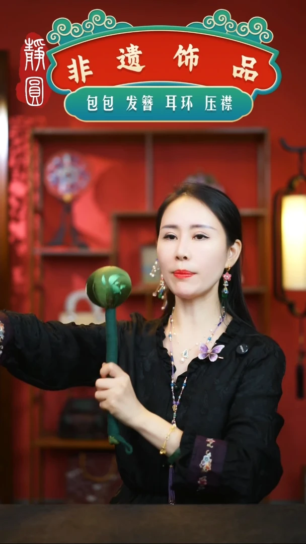 织绣艾草锤棒棒锤