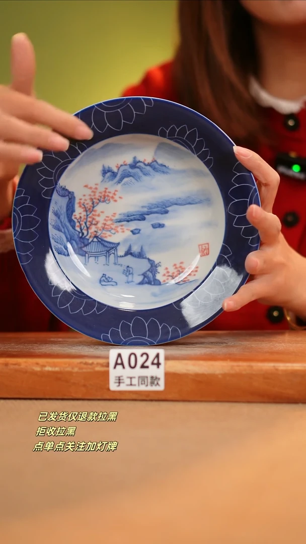 【闪购商品】其他A024窑林瓷业瓷器