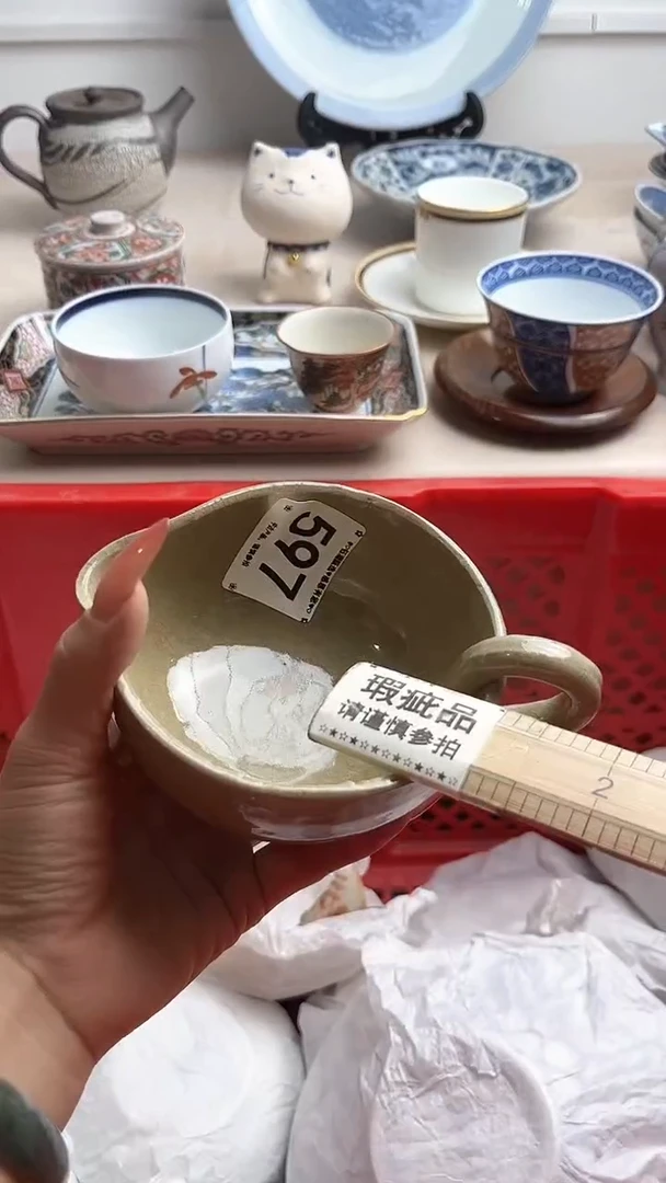 【闪购商品】瓷片597.............