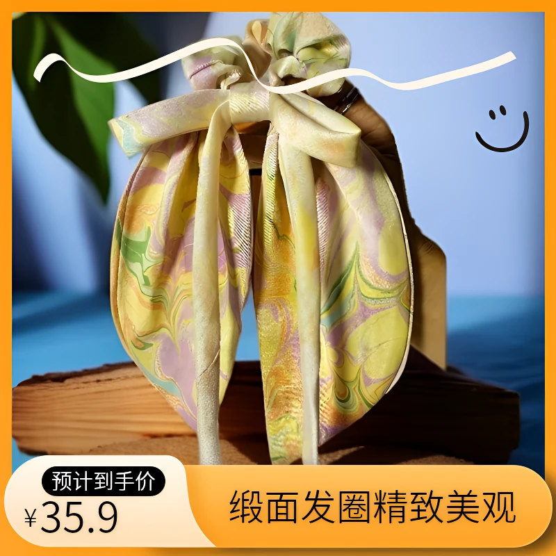 下单定制丨缎面蝴蝶结兔耳发圈 【备注颜色】手作微瑕X退X换
