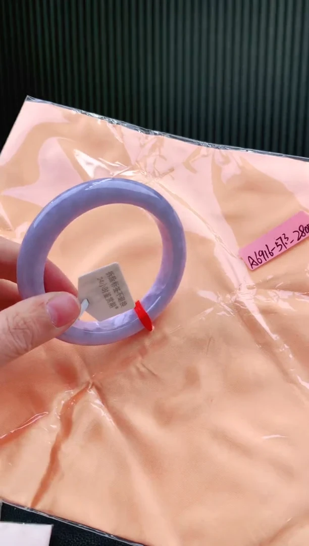 未镶嵌手镯翡翠57