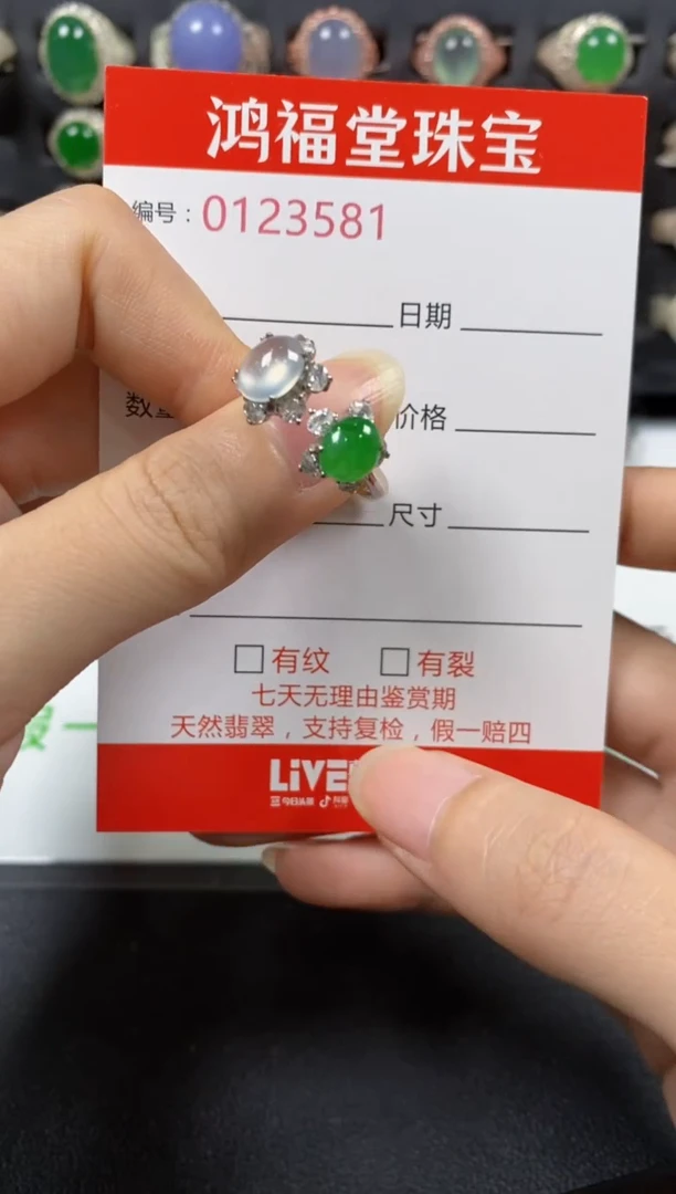 翡翠戒指银S925镶嵌3581
