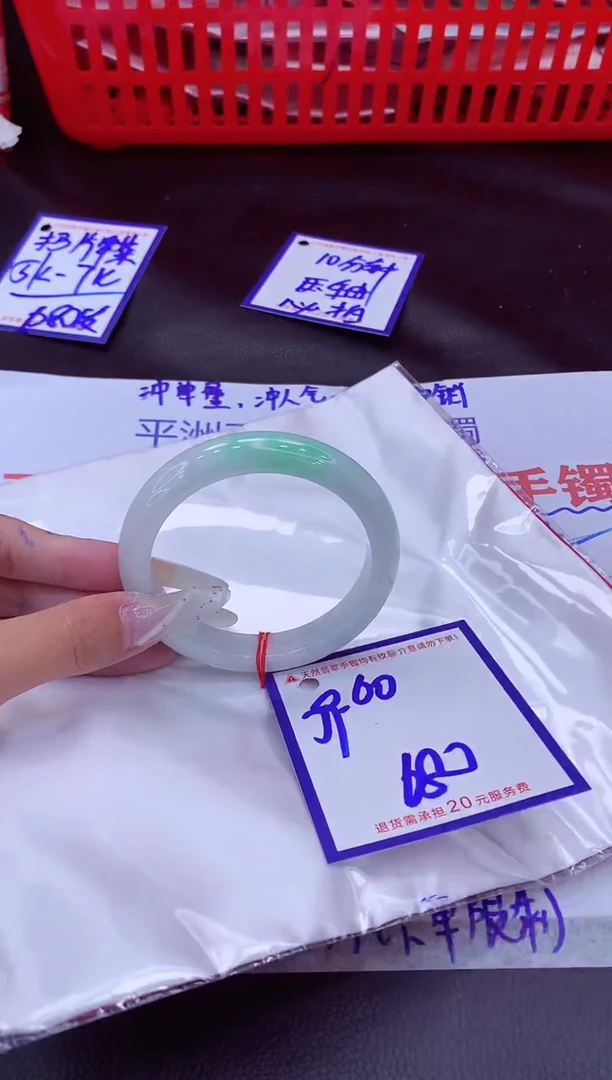 未镶嵌手镯翡翠11111111