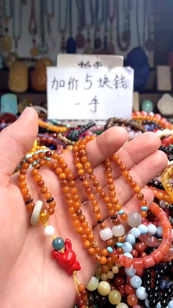 【闪购商品】琥珀裸石未镶嵌(一物一件)149700