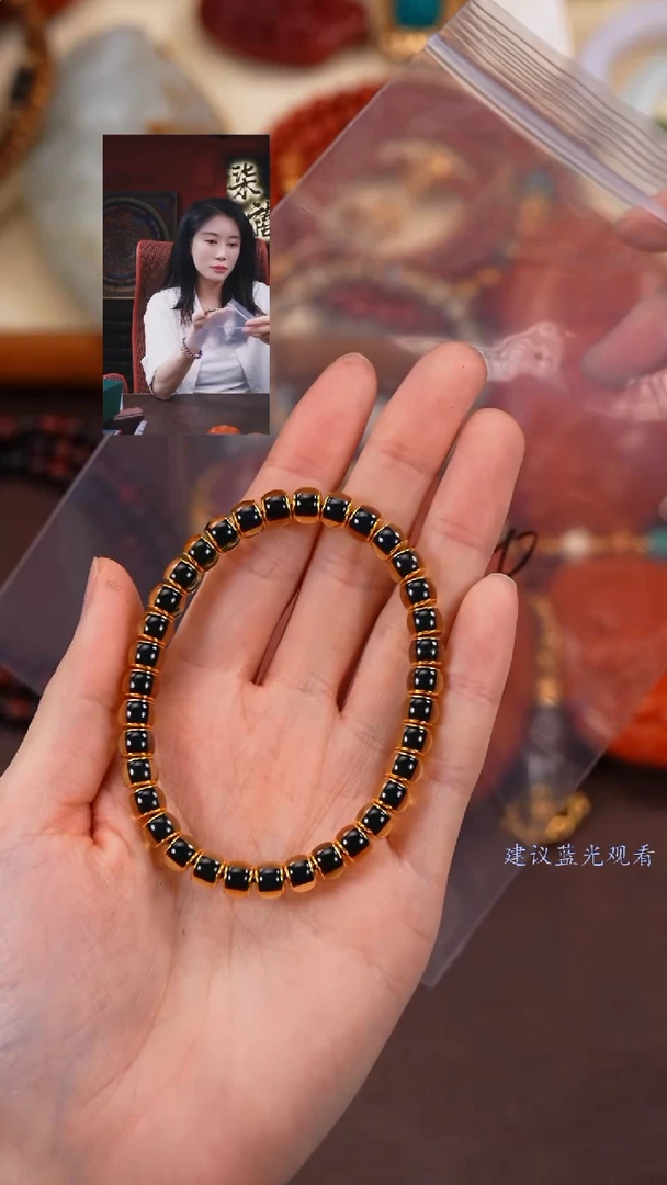 【闪购商品】蓝珀手串未镶嵌柒禧文玩回血好物