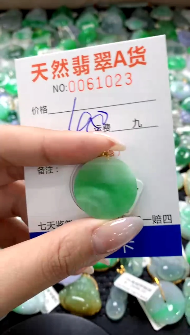 翡翠18K金镶嵌颈饰1111111111111111