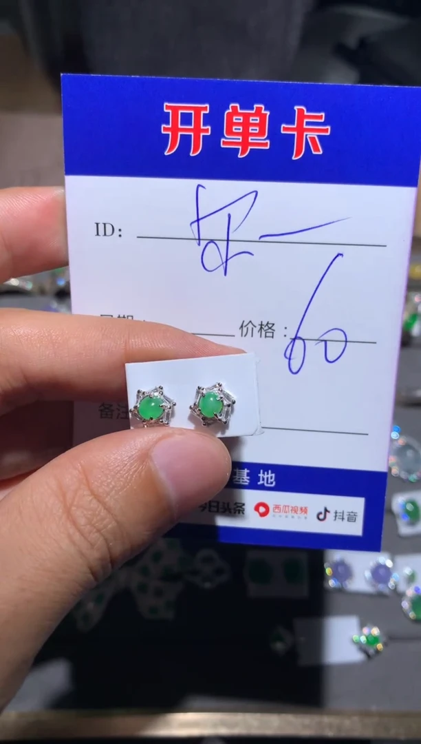 【闪购商品】翡翠耳饰银S925镶嵌 尔雅