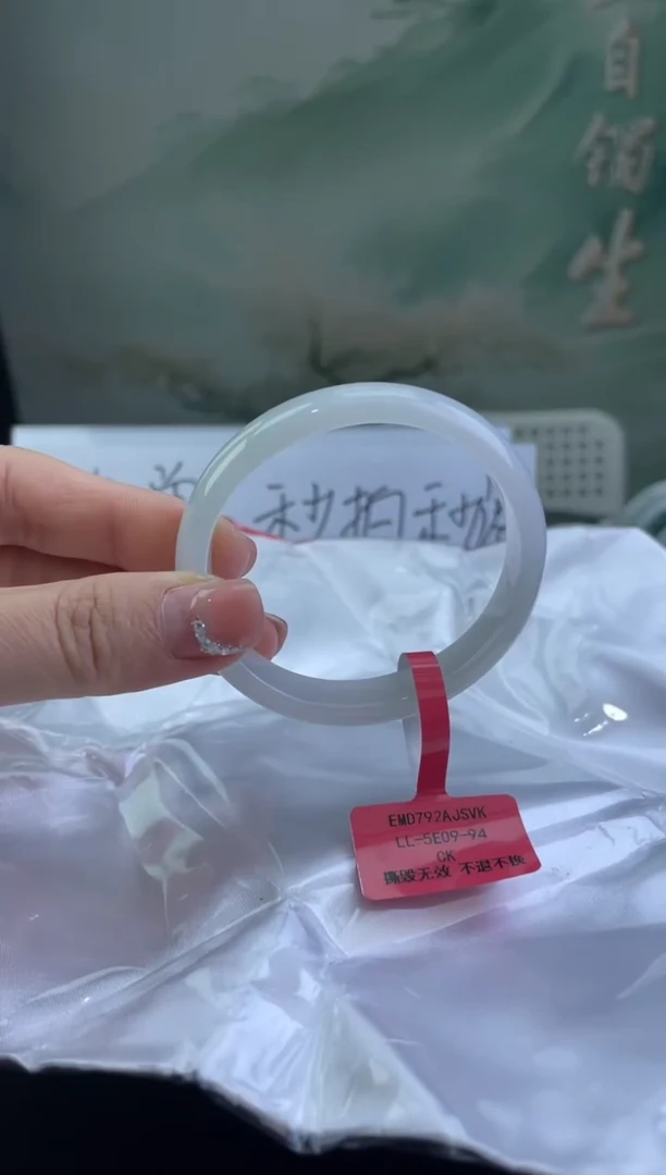 翡翠手镯（贵妃镯）未镶嵌10翡翠手镯