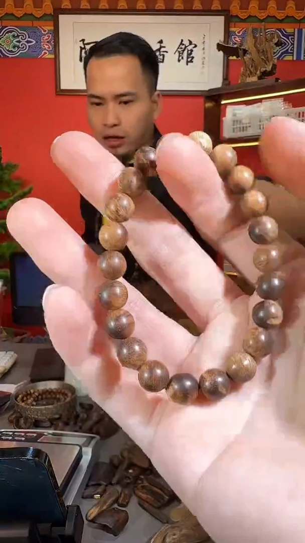 沉香手串149号红油文莱多样性发一