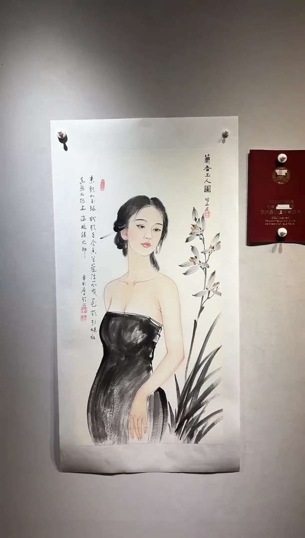 国画国画RW-1300534-张跃华央创美术馆精品定制备案作品