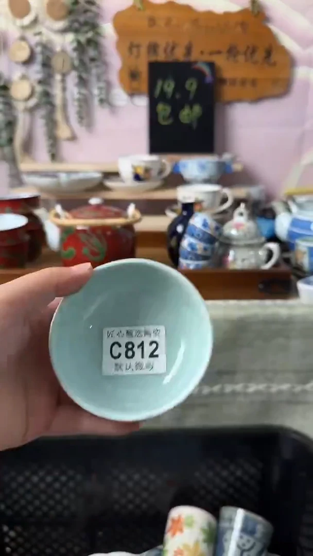 瓷片路*丙闪购产品默认破损C812