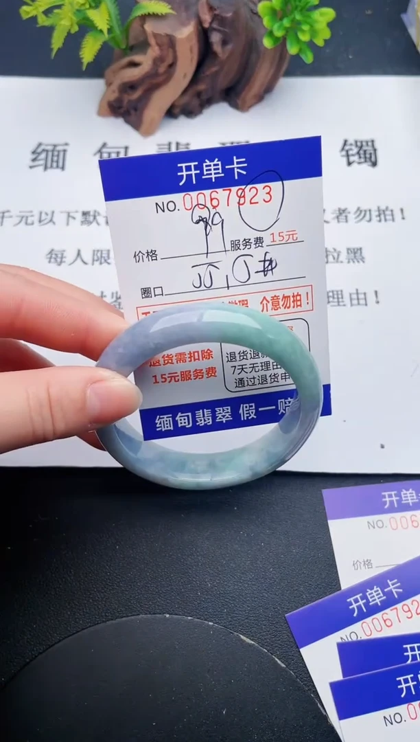 【闪购商品】翡翠手镯未镶嵌23天然翡翠A货