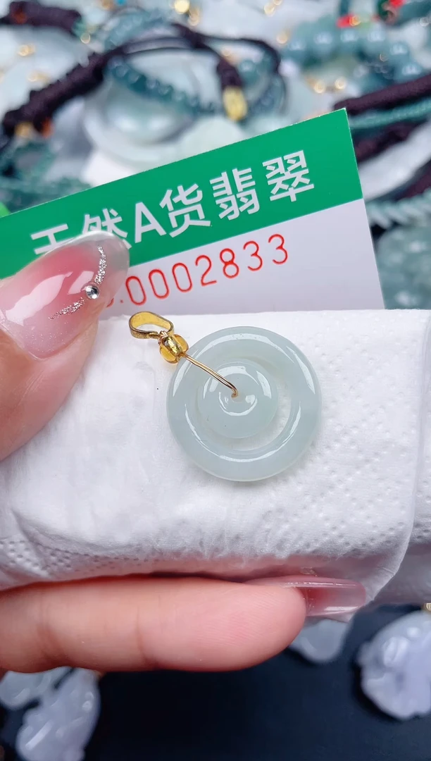 颈饰未镶嵌翡翠.0002833
