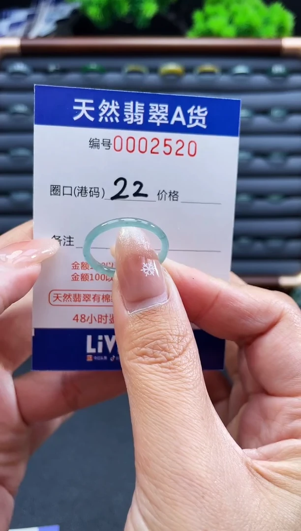 未镶嵌戒指翡翠戒圈