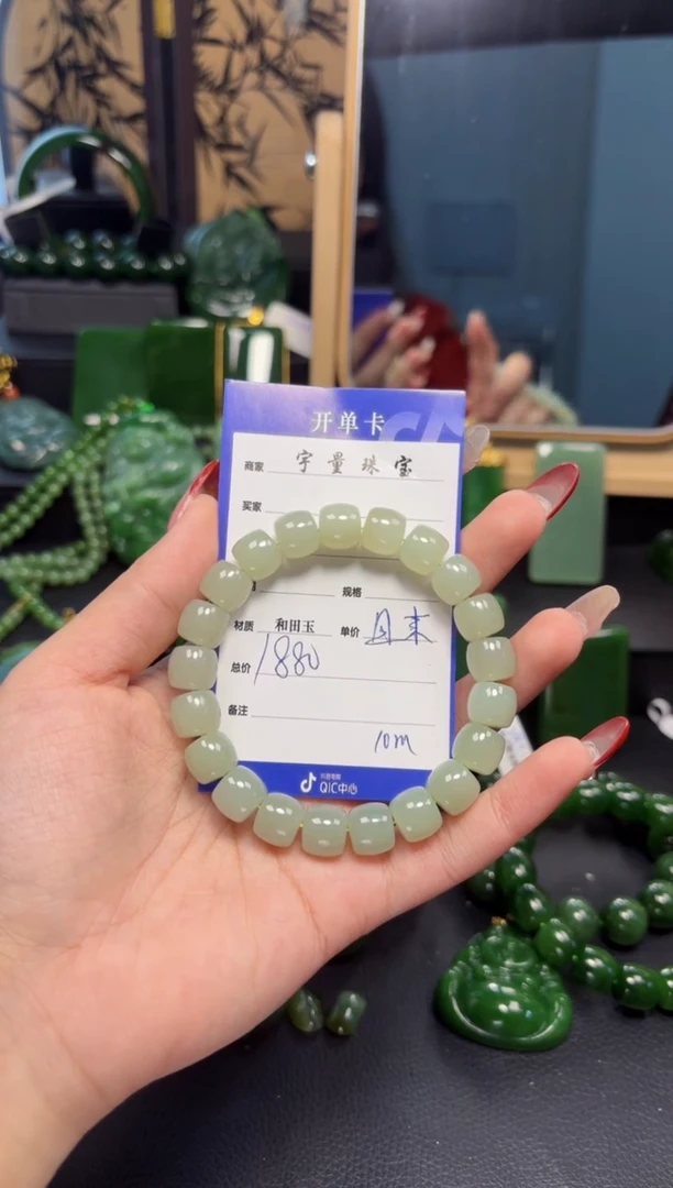 【闪购商品】和田玉手串未镶嵌1