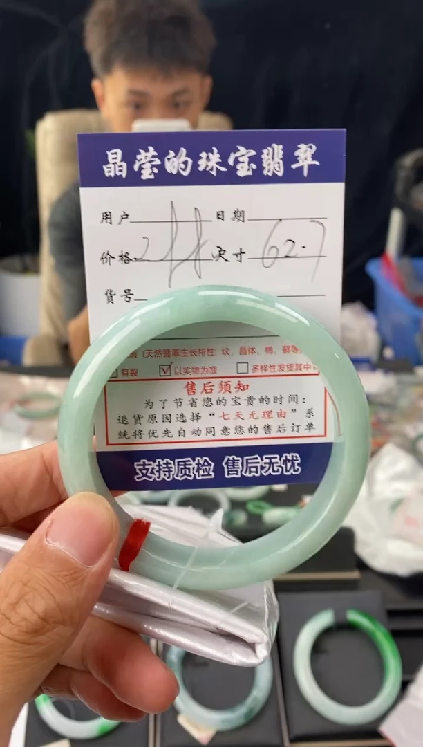 翡翠手镯未镶嵌0935478822
