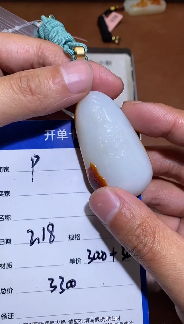 【闪购商品】和田玉p2.18拍一发一多样性发货未镶嵌152