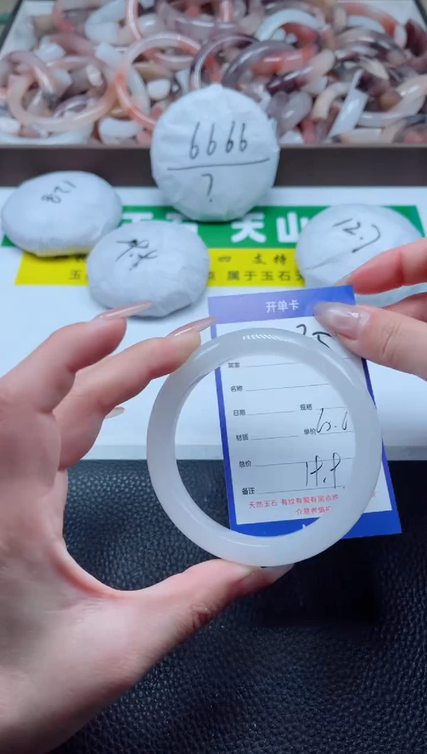 【闪购商品】石英质玉手镯未镶嵌35-60