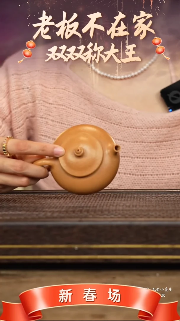 【闪购商品】紫砂茶壶冠砂茶器28