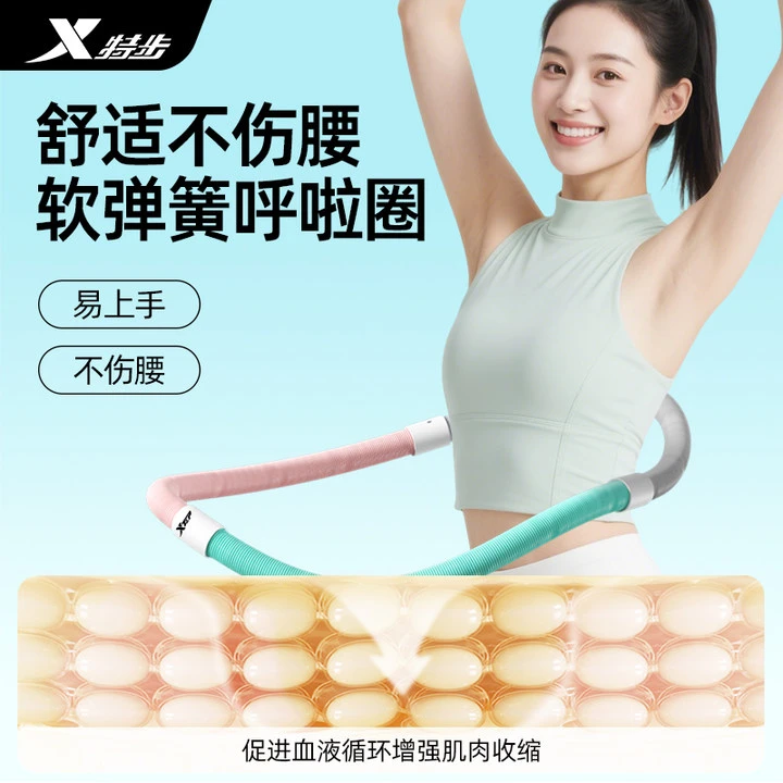 升级静音款弹簧呼啦圈不伤衣加重软管成人健身圈居家不伤腰男女