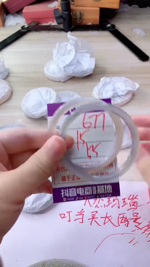 手镯玛瑙/玉髓未镶嵌677
