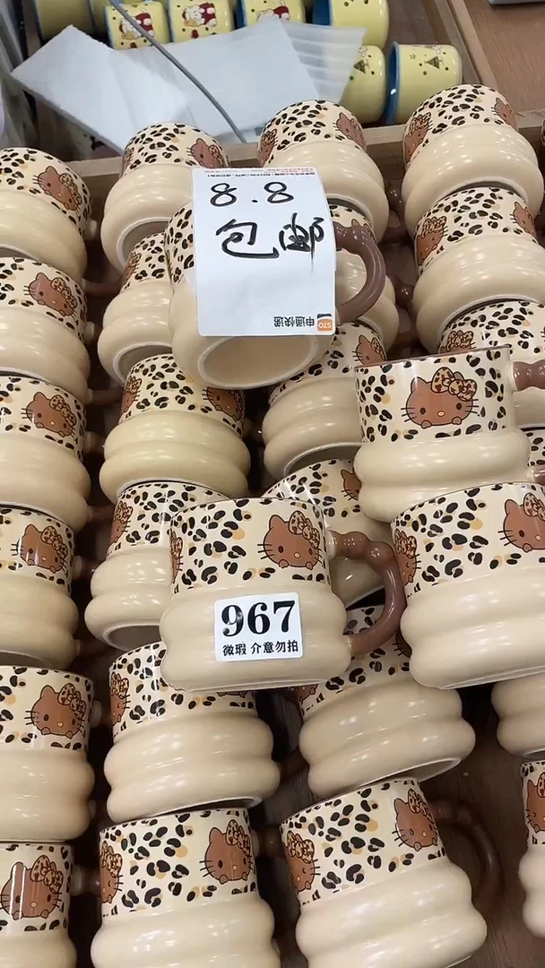 杯子陶瓷967微瑕马克杯 完美主义者慎拍