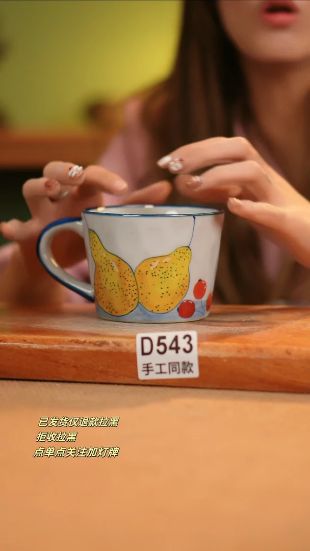 【闪购商品】其他D543窑林瓷业瓷器