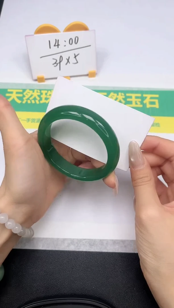 石英质玉手镯未镶嵌184-58