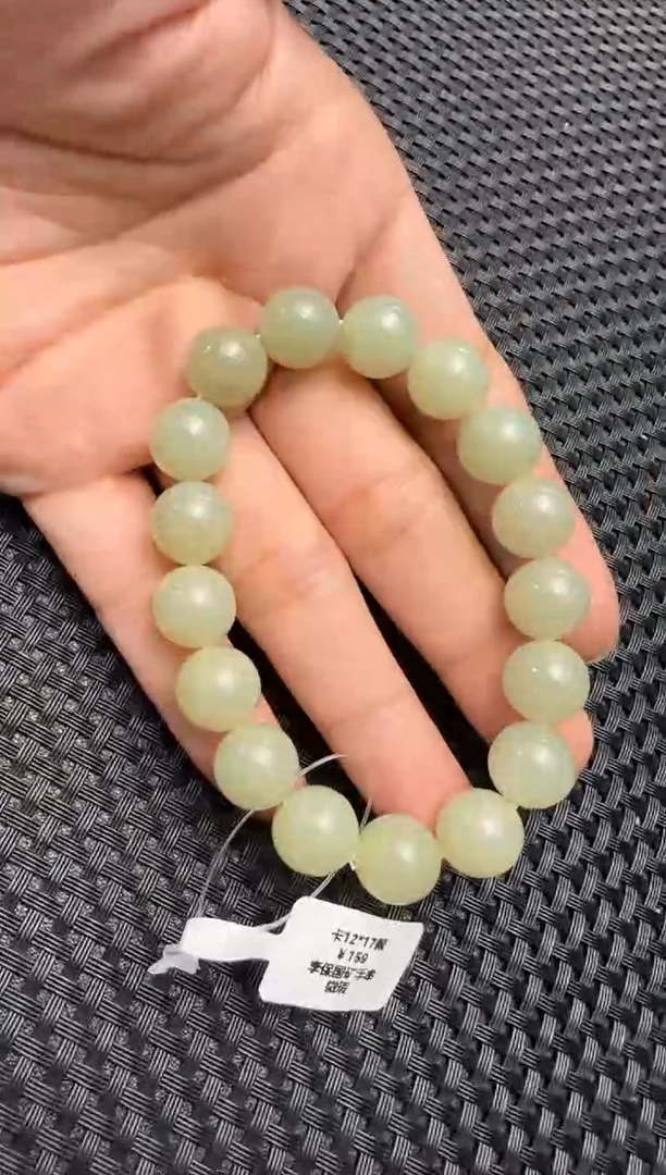 未镶嵌手串和田玉若羌料手串卡12