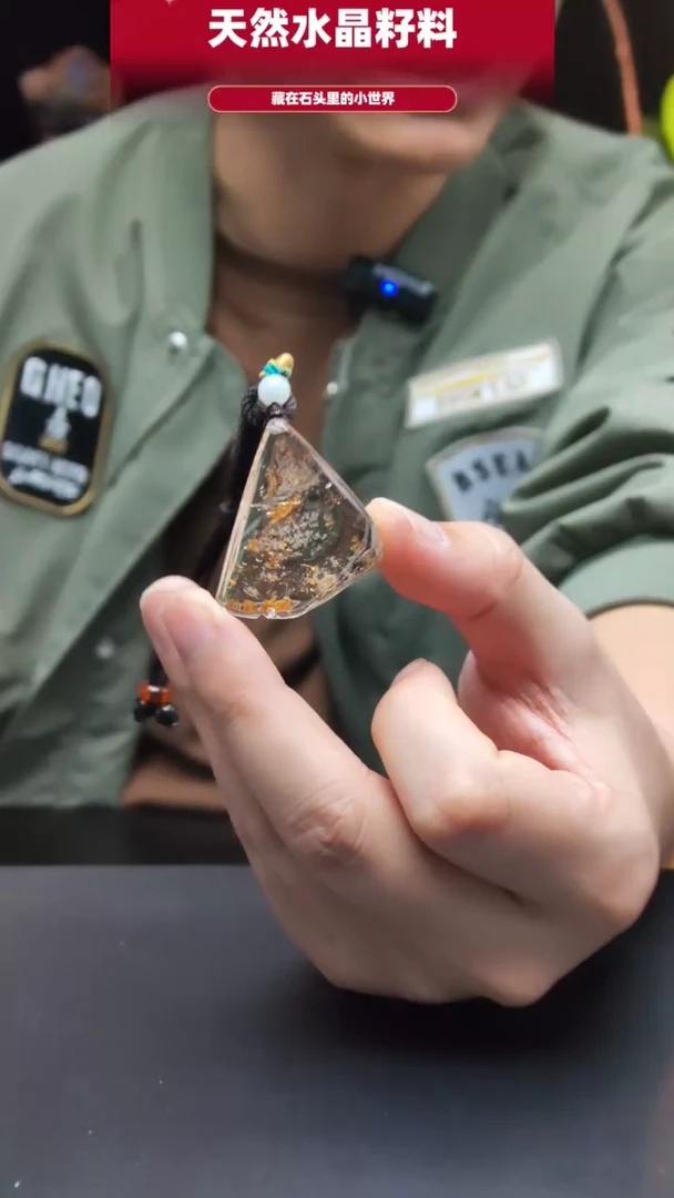 未镶嵌珠宝半成品水晶2252