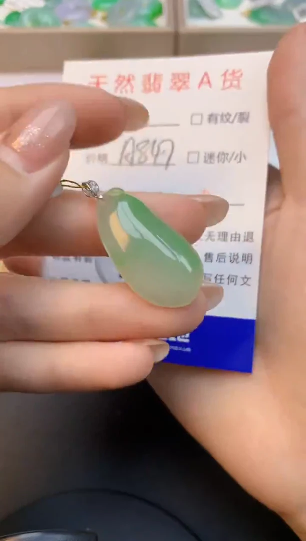 颈饰18K金镶嵌翡翠天然缅甸a货翡翠百元以上9元证书费自理