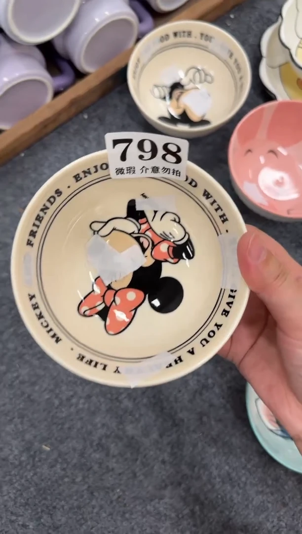 杯子798微瑕马克杯 完美主义者慎拍