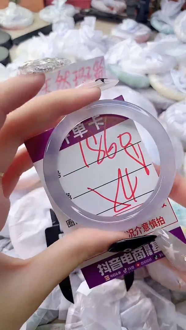 玛瑙/玉髓手镯未镶嵌1860