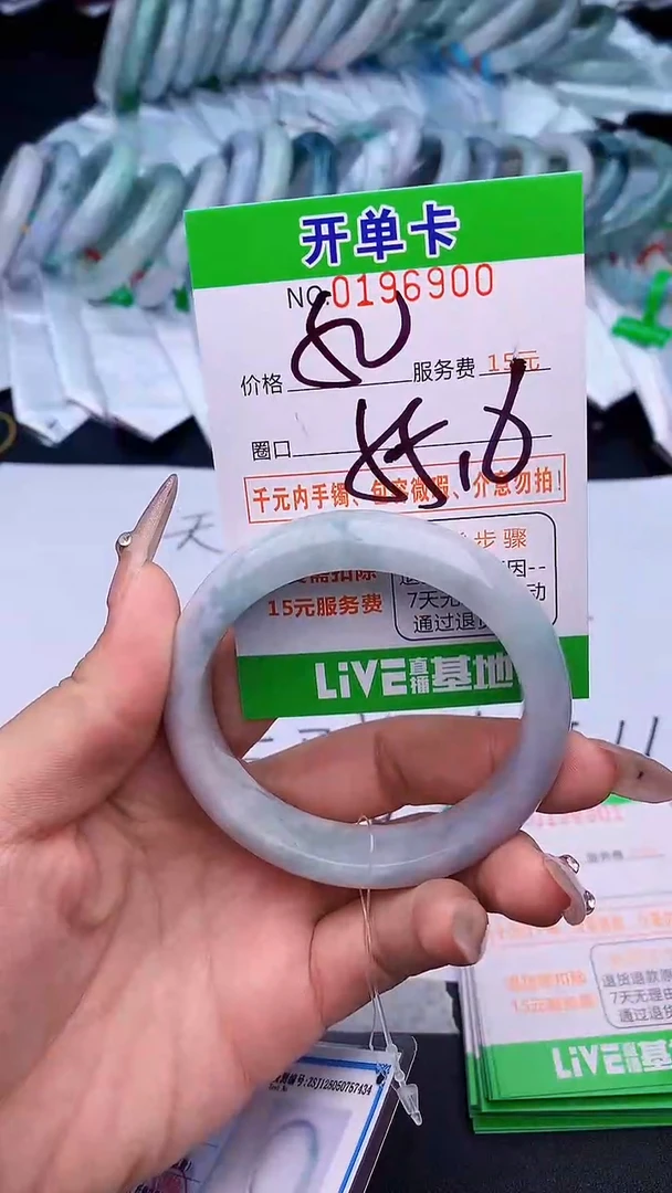 未镶嵌手镯翡翠00天然缅甸A货