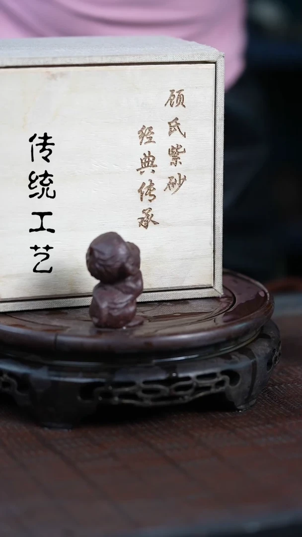 【闪购商品】紫砂茶壶原矿全手787