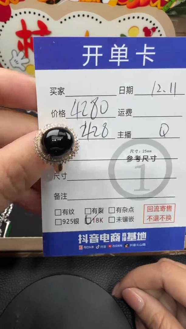 18K金镶嵌戒指翡翠蛋面戒指