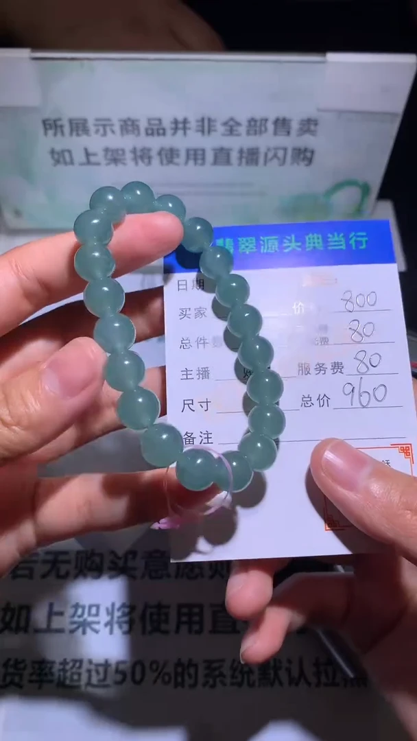 未镶嵌定制翡翠宋?-毛货-不退不换-多样性发货-