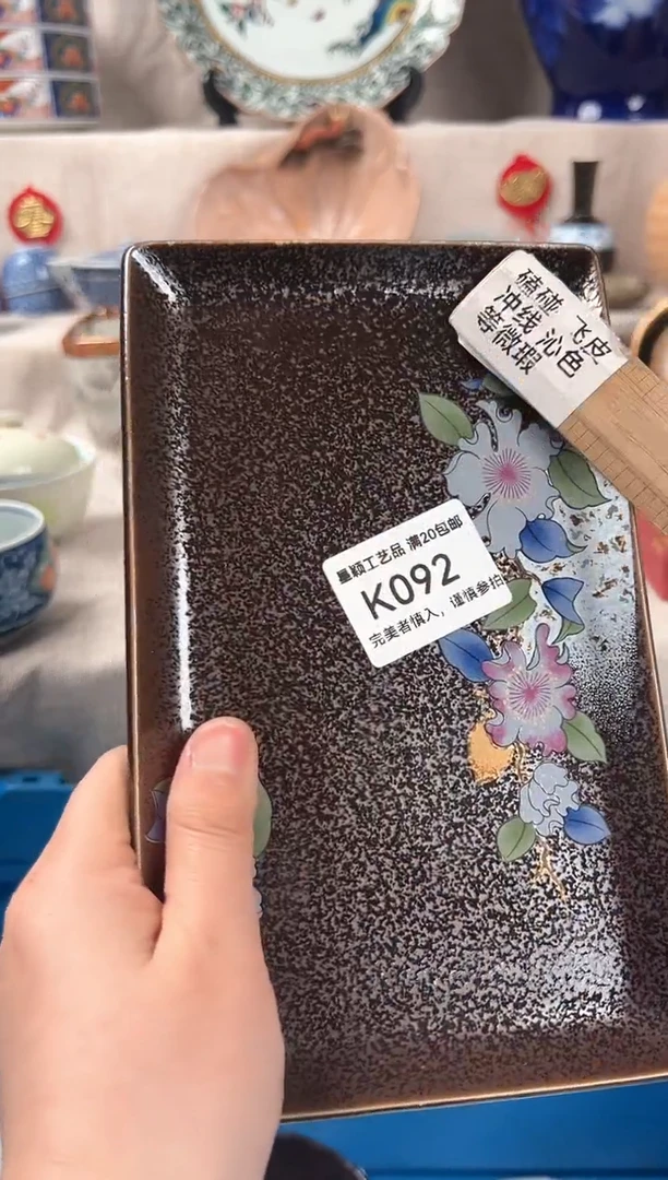 【闪购商品】092K瓷盘 餐具 默认接受微瑕下单