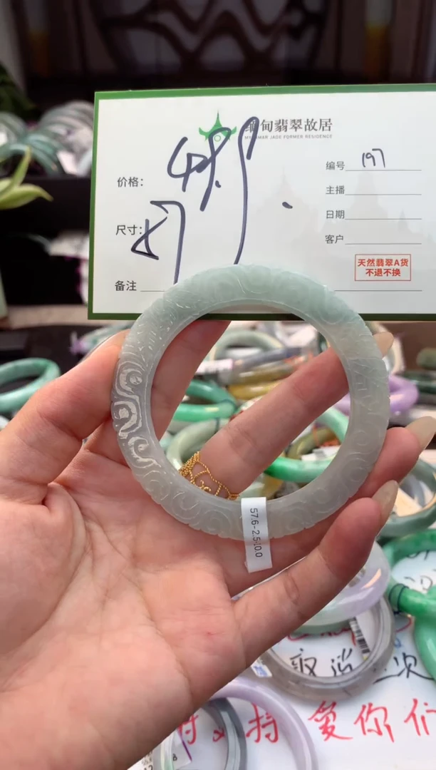 未镶嵌手镯翡翠饭*子毛货需精细抛光+多人