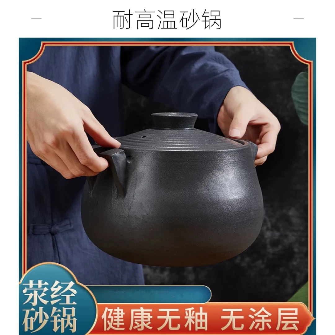 雅安非遗荥经黑炖锅家用燃气煲汤锅煤气灶老式土大容量砂锅