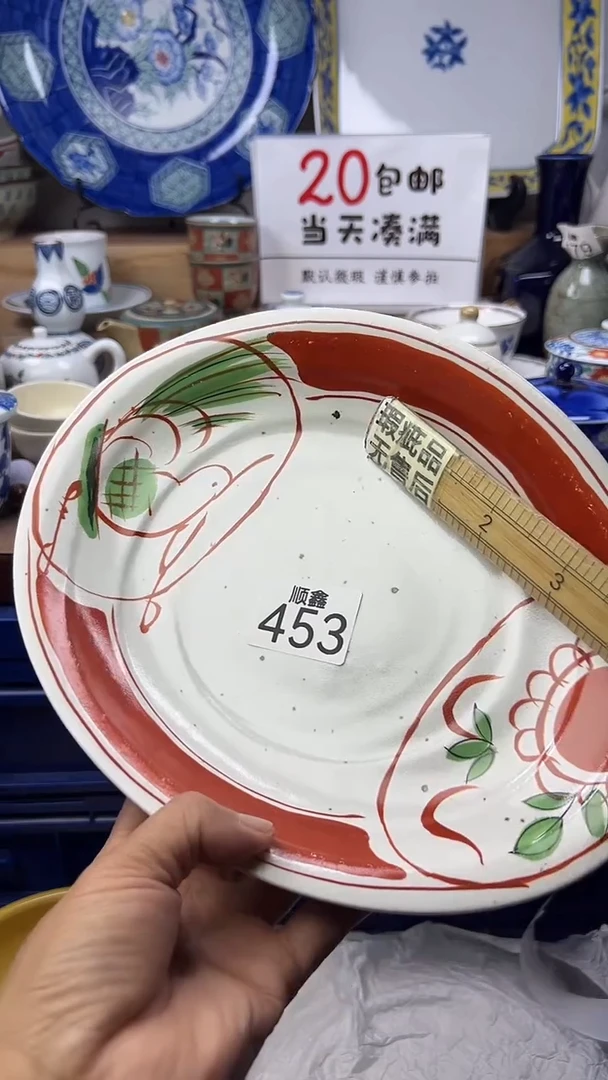 平*人顺鑫工艺品店闪购