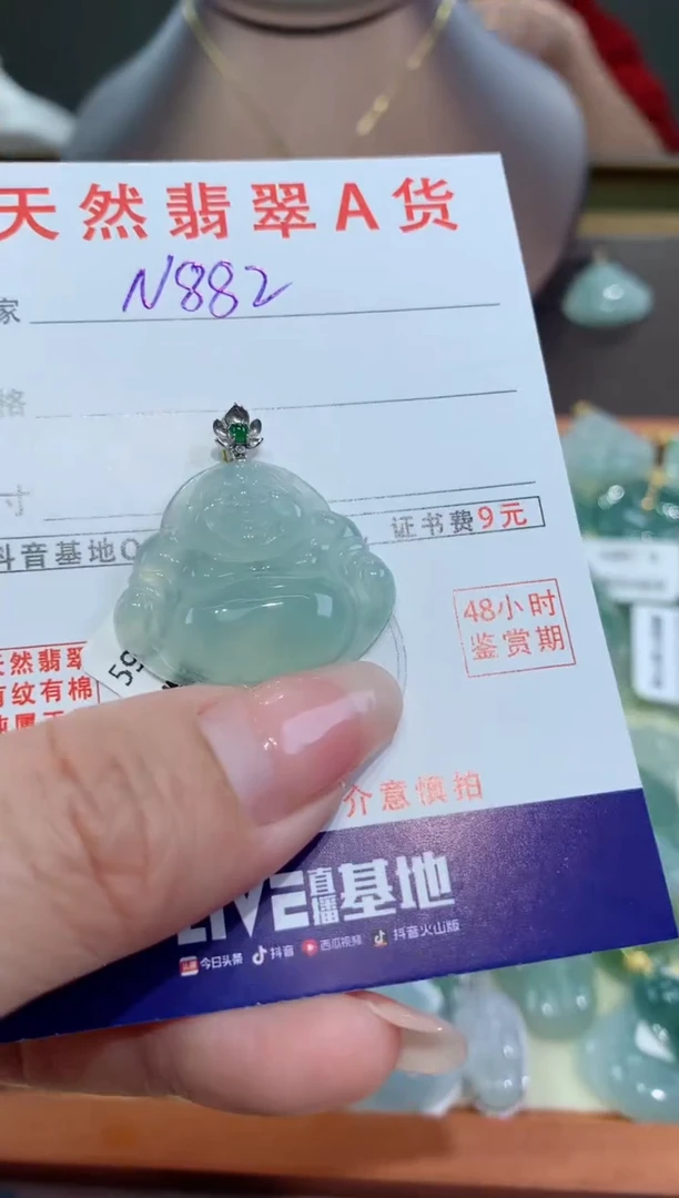 【闪购商品】翡翠颈饰18K金镶嵌天然缅甸a货翡翠