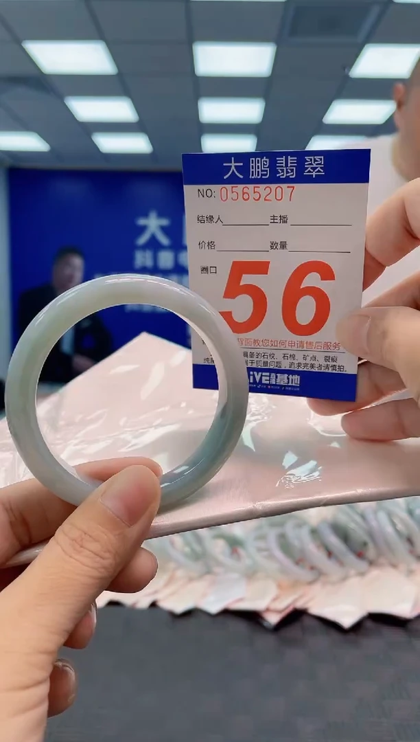 翡翠手镯未镶嵌AAAAAAAA