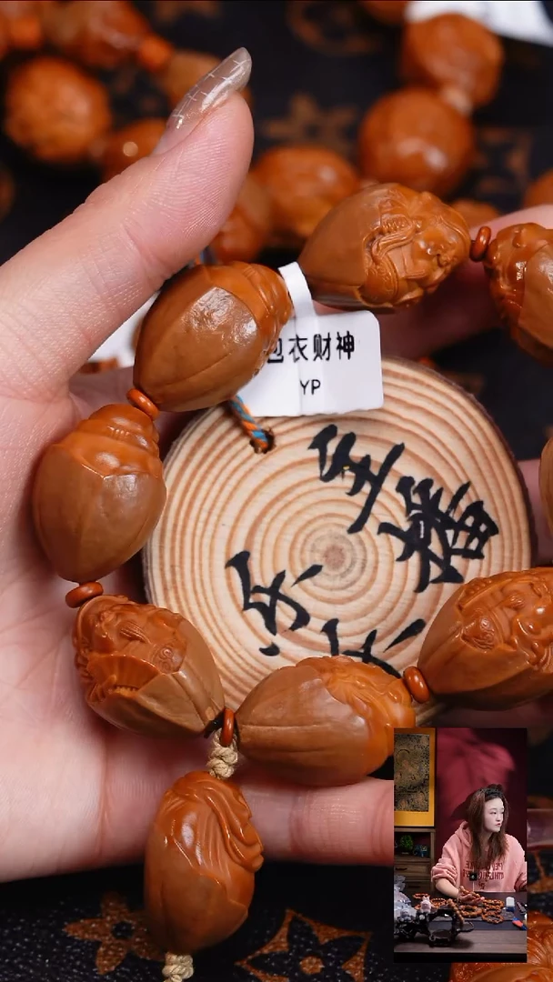 手串/手链橄榄核糖**剧橄榄核