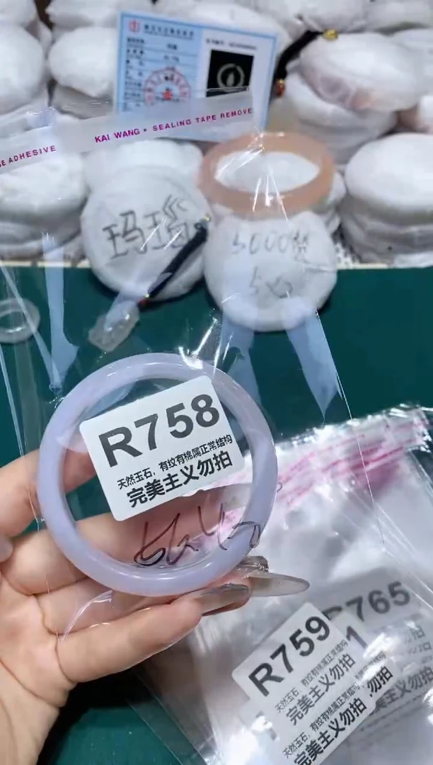 手镯玛瑙/玉髓未镶嵌56