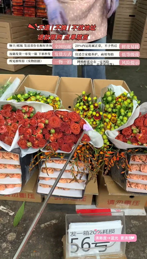 56号♥含20%耗损发一箱