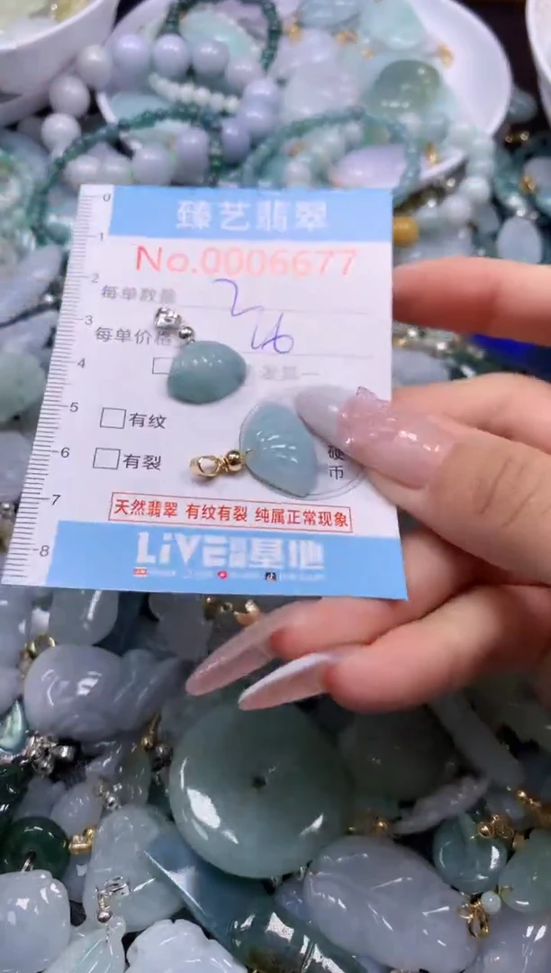翡翠未镶嵌颈饰6677