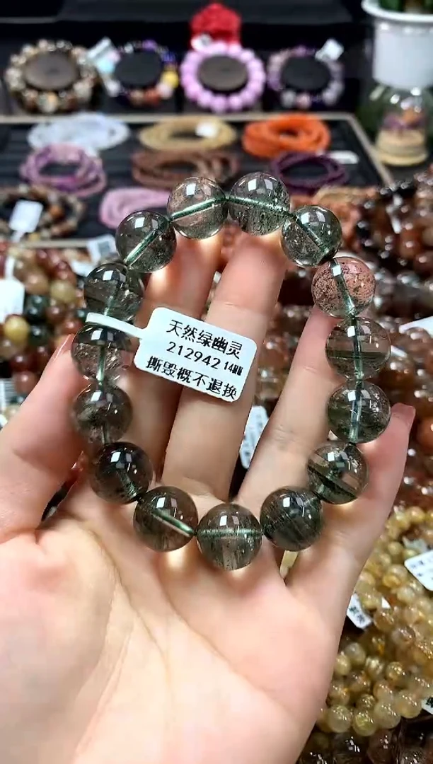 未镶嵌手链水晶14+
