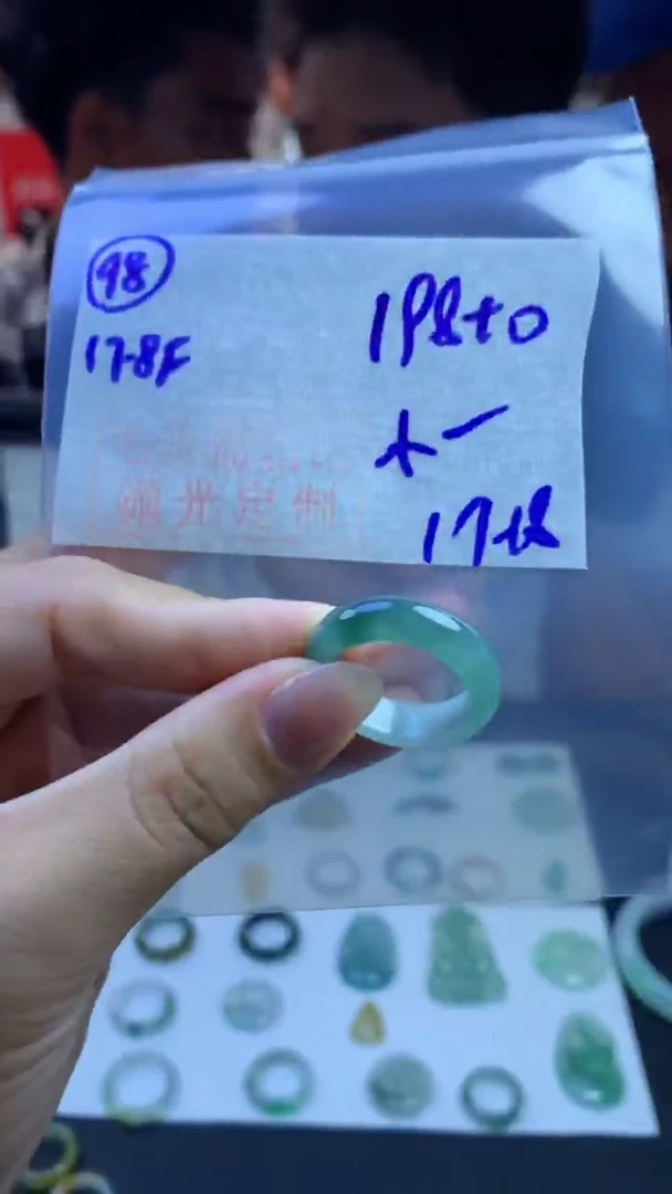 定制翡翠未镶嵌小***?毛货需精细抛光98号208元17-18圈
